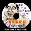 3dʰ